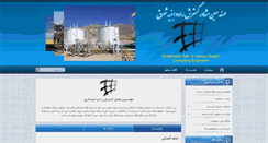 Desktop Screenshot of gostareshrah.com